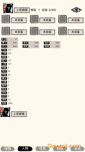 虾米江湖最新版