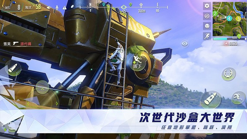 量子特攻微信登陆版