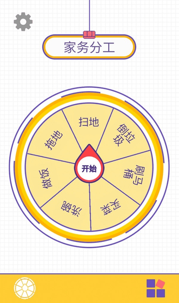 决定模拟器手游