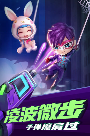 逃跑吧!少年官方版