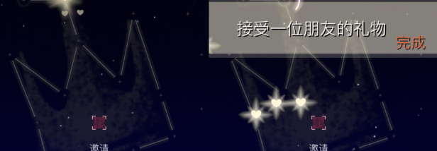 《光遇》2021年12月1日每日任务攻略