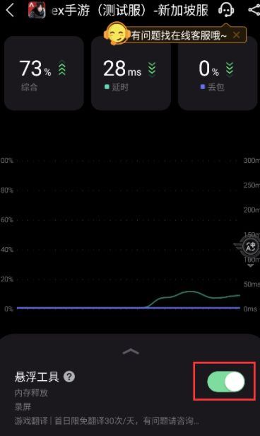 《apex英雄》调简体中文设置方法