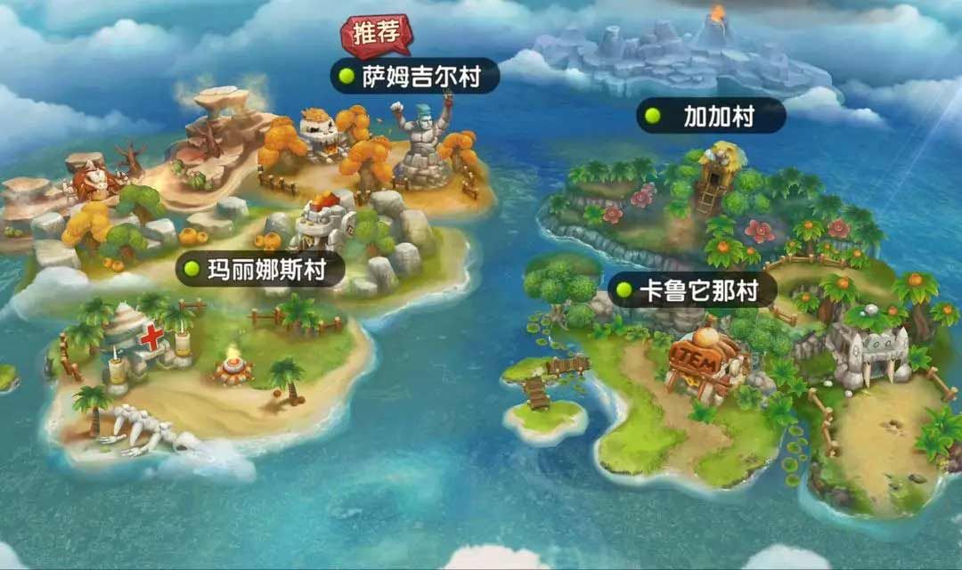 新石器时代攻略大全图4