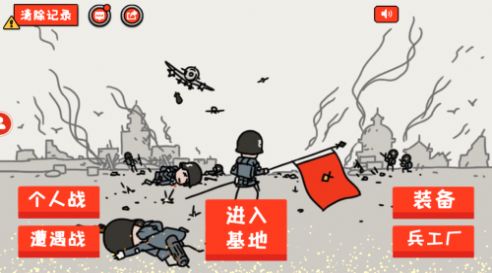 小士兵战争坚守阵地游戏截图