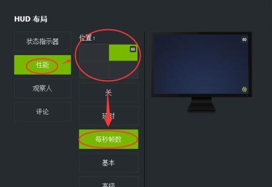 cs2显示帧率设置方法图6