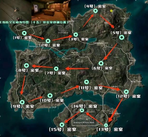 pubg艾伦格密室位置一览图3