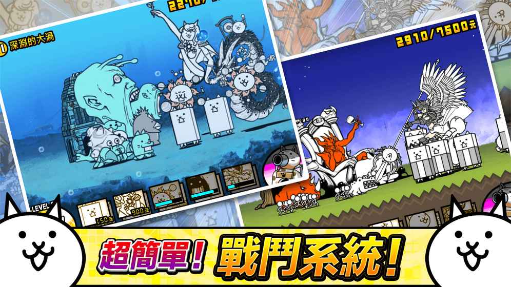 猫咪大战争Dog版最新版图2