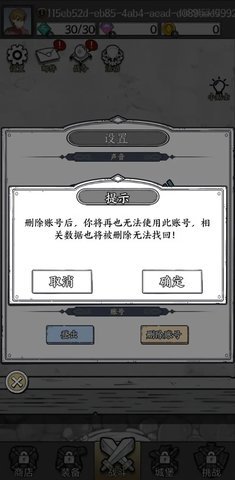 国王指意最新版图2