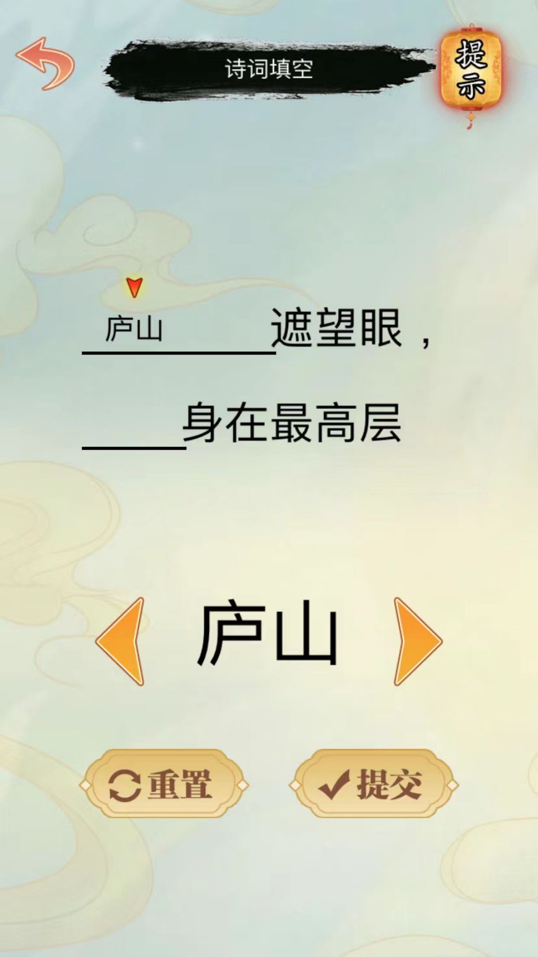 文字凡尔赛安卓版图1