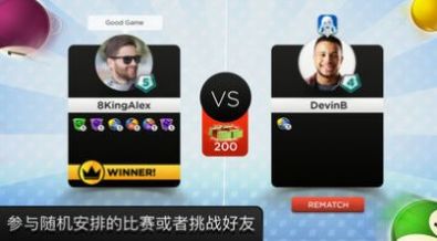 8 Ball Kings of Pool2024最新版图1