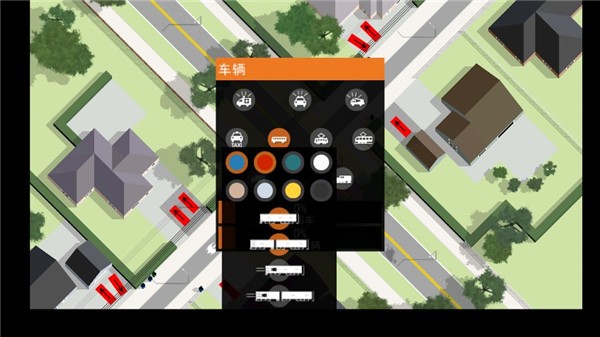 路口控制器最新版无广告版图3