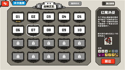 穿越时空之战无限钻石电量版最新版图1