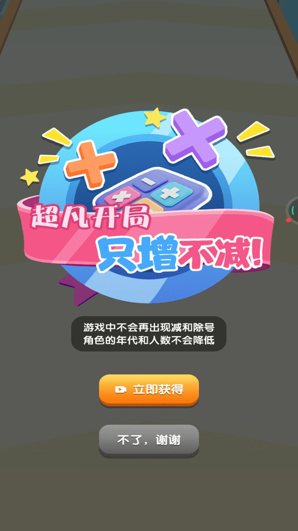 决斗高手最新版图3