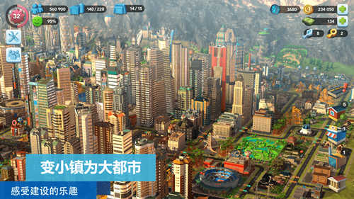 城市模拟器天际线官方版图1
