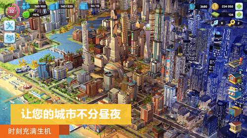 城市模拟器天际线官方版图2