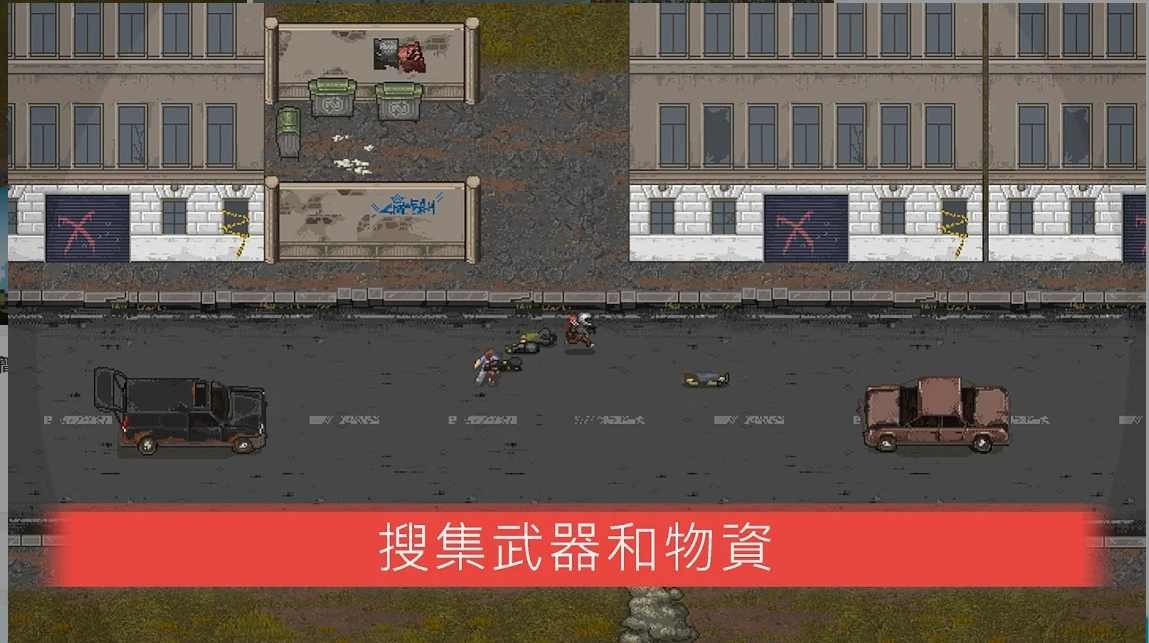 迷你Dayz2内置菜单汉化版图1