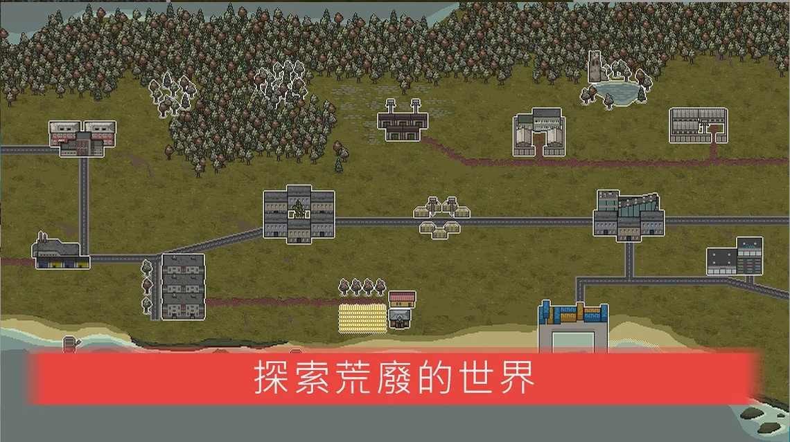 迷你Dayz2内置菜单汉化版图3