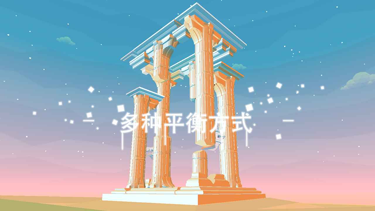 星辰遗迹安卓版图2