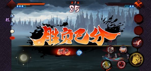 宇智波斑破碎现实最新版图2