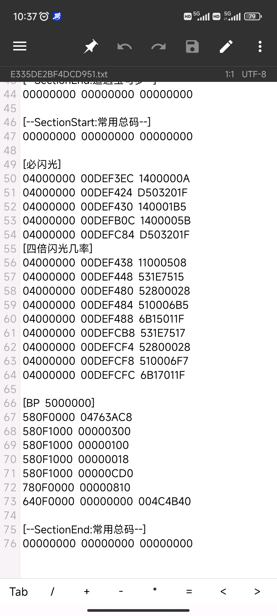 宝可梦朱紫蓝之圆盘5000000BP金手指分享图1