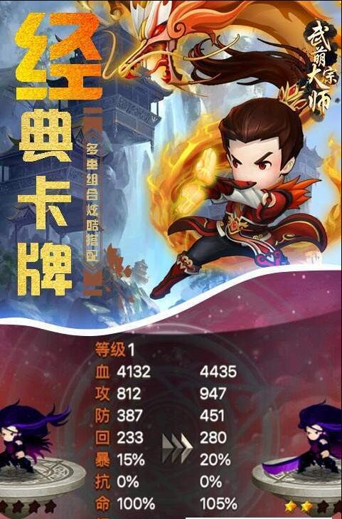 武萌太宗师免费版图1