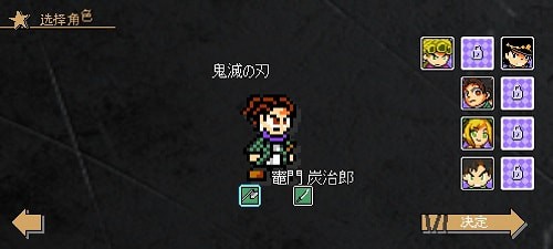 Jojo的奇妙冒险x洛克人内置菜单图2