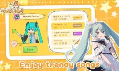 魔法音乐少女官方版图3