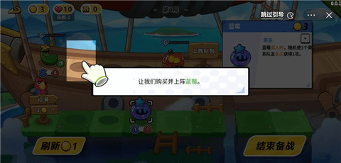 永恒徽章自走棋免费最新版图2