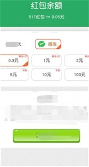 知识小模特红包版最新版图3