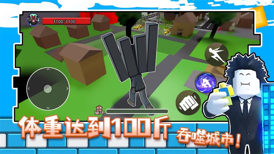 体重达到100斤图2