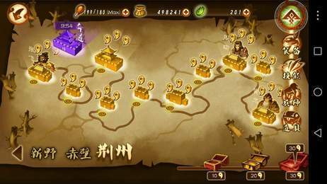 狂斩三国3破解版无限玉最新版图3