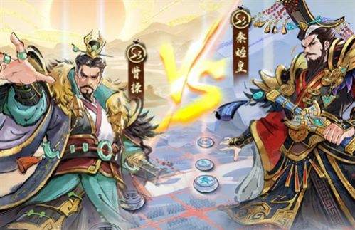 秦皇汉武乱世王者最新版图3