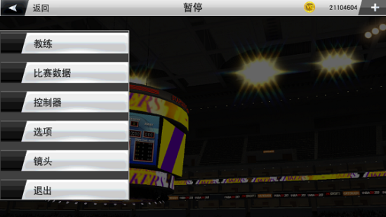 Nba2k24安卓版图1