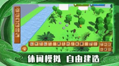 荒岛求生世界最新版图1