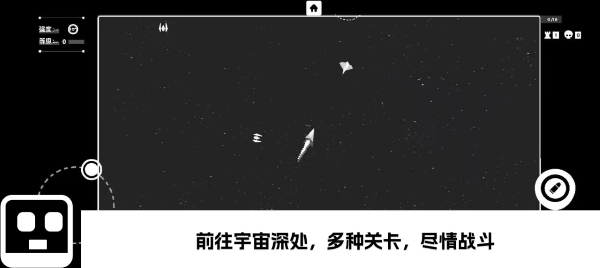 深空计划熵增免费版最新版图2