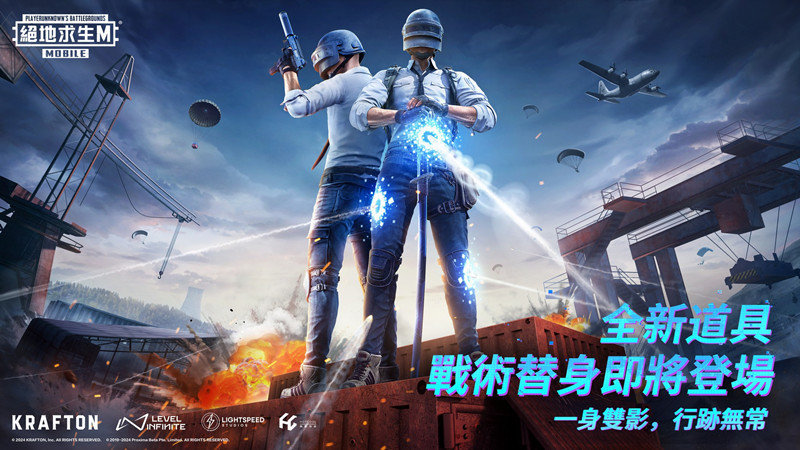 Pubgmobile测试服图3