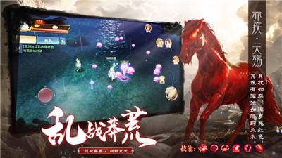 山海经之神兽现世最新版图3