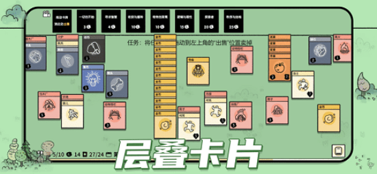 堆叠大陆最新版图3