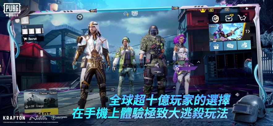 Pubg巴巴托斯内核最新版正版图2