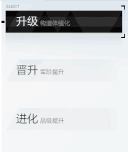 战双帕弥什角色最佳养成攻略图6