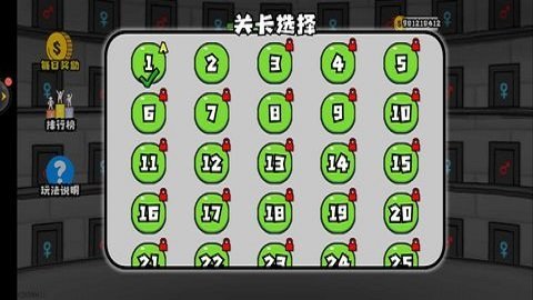 森林冰火人2手机版图2