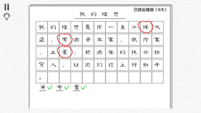 烧脑解谜逃生安卓版图1