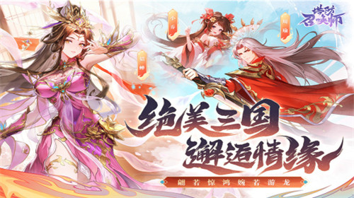 塔防召唤师最新版图2