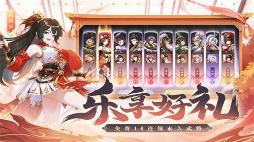 塔防召唤师最新版图3