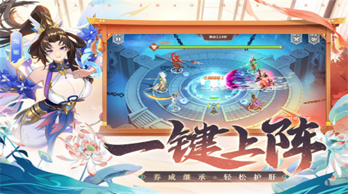 塔防召唤师最新版图1