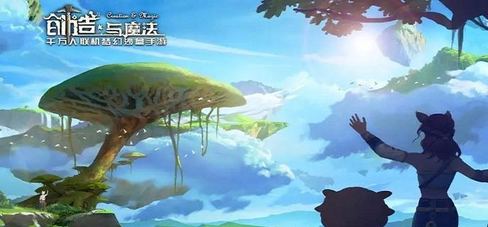 创造与魔法奥丁神酒位置在哪 创造与魔法奥丁神酒位置分布图分享图1