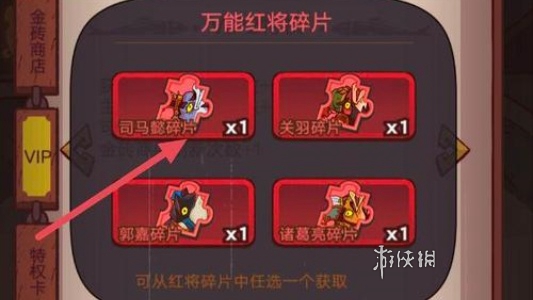 咸鱼之王咖啡怎么获得 咸鱼之王咖啡获得方法图1