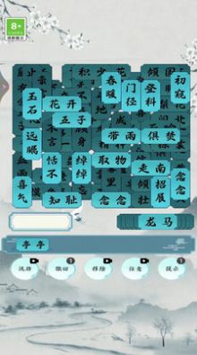 汉字脑洞挑战图3