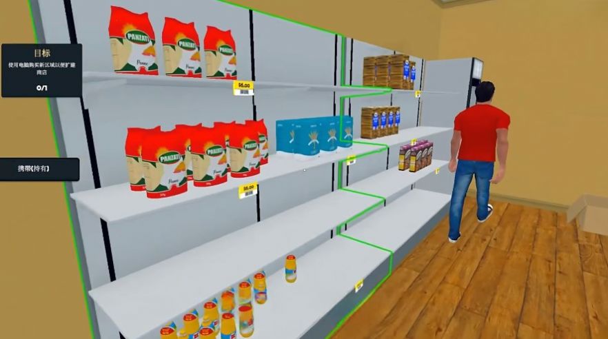 超市真实模拟器官方版图2