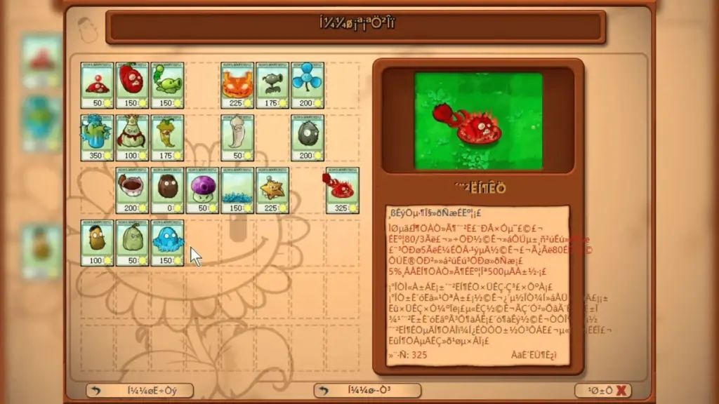 Pvz Hybrid图2